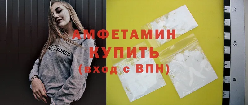 Amphetamine 98%  Рыбное 